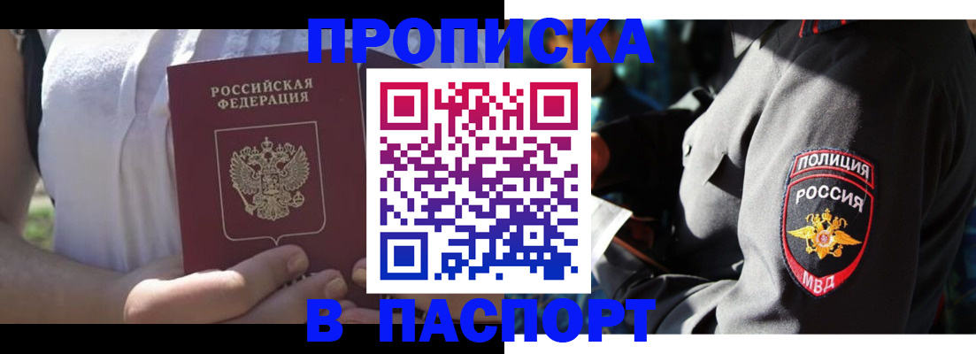 временная регистрация госуслуги в Калининске